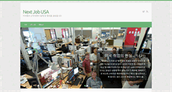 Desktop Screenshot of nextjobusa.com